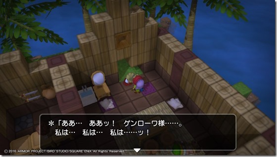 ＤＱＢリムルダール７-４ - コピー